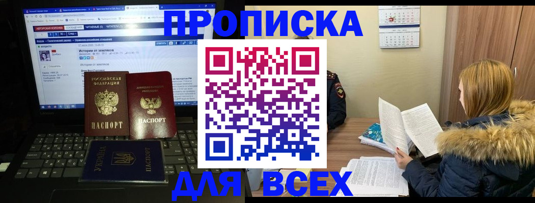 найти адрес прописки в Колпашево